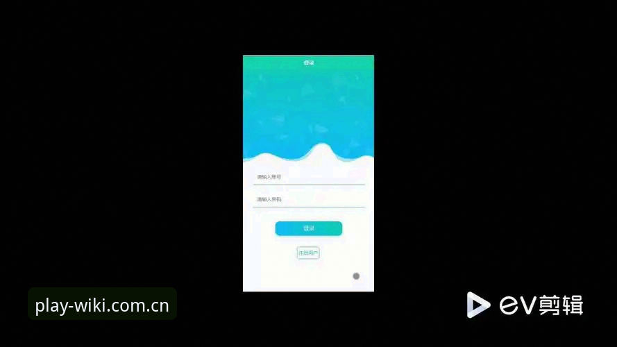 维基体育怎么登录？老用户手把手教你搞定安卓版与平台登录