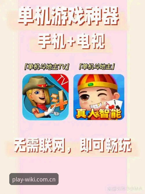 维基体育安卓vs普通移动娱乐平台：功能详解揭示专业品质的差异在哪？