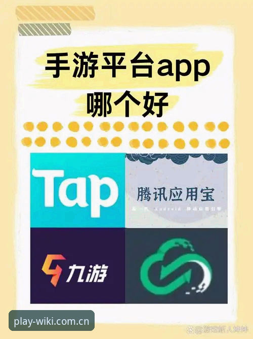 为什么维基体育安卓版成为移动娱乐品牌的首选？